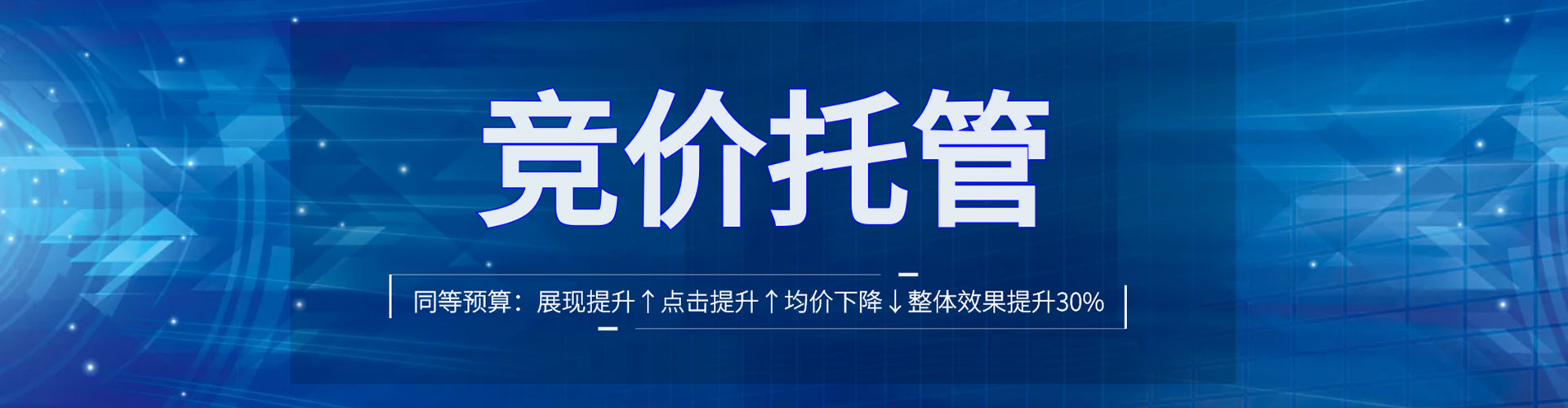 新蔡sem运营